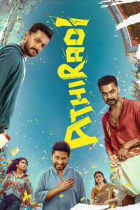Athiradi - Posters