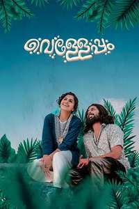 Velleppam - Posters