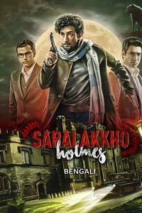 Saralakkho Holmes - Posters