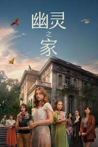 Season 1 - Posters