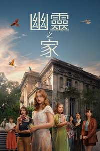Season 1 - Posters