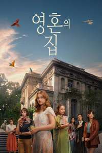 Season 1 - Posters