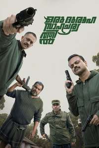 Oru Durooha Saahacharyathil - Posters