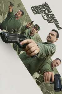 Oru Durooha Saahacharyathil - Posters