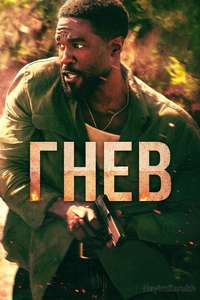 Man on Fire - Posters