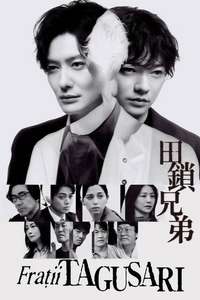 TAGUSARI bros. - Posters