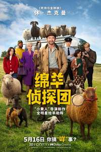 The Sheep Detectives - Posters