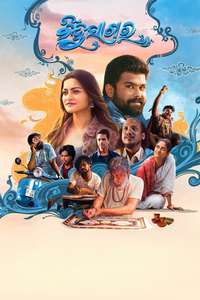 Bindusagar - Posters