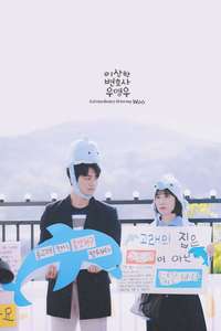 Extraordinary Attorney Woo - Posters