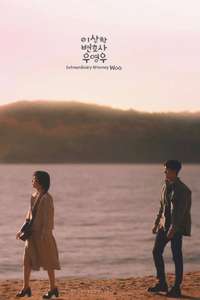 Extraordinary Attorney Woo - Posters