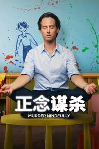 Murder Mindfully - Posters