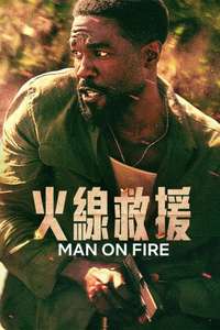 Man on Fire - Posters