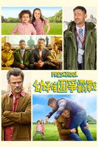 Preschool - Posters