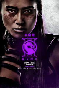 Mortal Kombat II - Posters