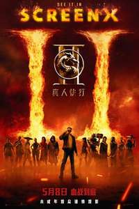 Mortal Kombat II - Posters