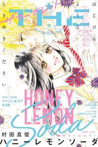 Honey Lemon Soda - Posters