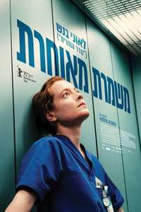 Late Shift - Posters