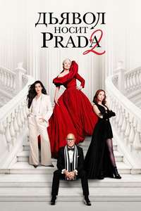 The Devil Wears Prada 2 - Posters
