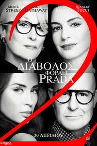 The Devil Wears Prada 2 - Posters