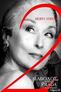 The Devil Wears Prada 2 - Posters