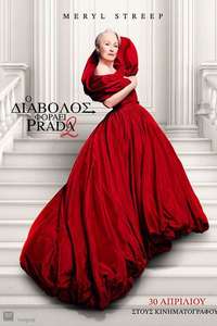 The Devil Wears Prada 2 - Posters