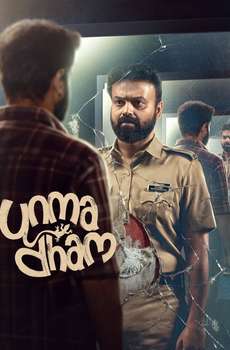 Unmadham