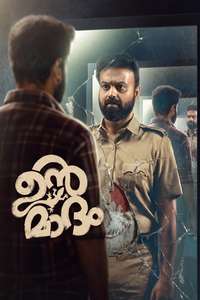 Unmadham - Posters