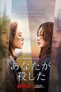 As You Stood By - Posters