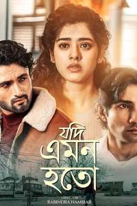 Jodi Emon Hoto - Posters