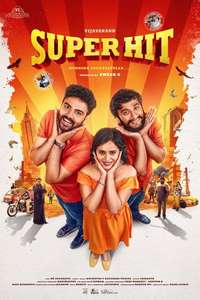 Super Hit - Posters