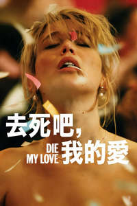 Die My Love - Posters