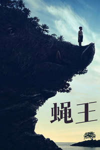 Lord of the Flies - Posters