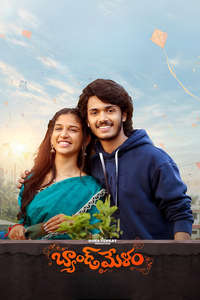 Band Melam - Posters