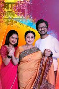 Bhagya Dile Tu Mala - Posters