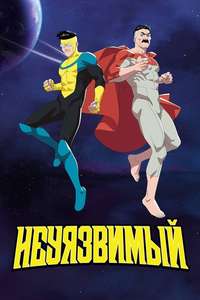 Invincible - Posters