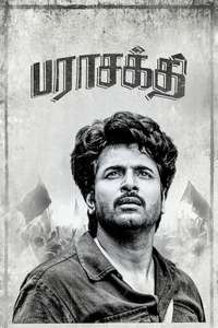 Parasakthi - Posters