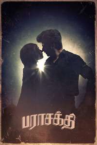 Parasakthi - Posters