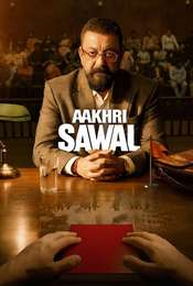 Aakhri Sawal