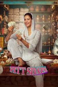 Pitt Siyapa - Posters