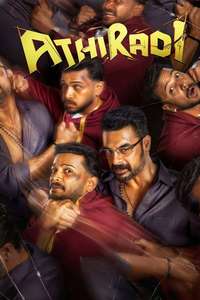 Athiradi - Posters