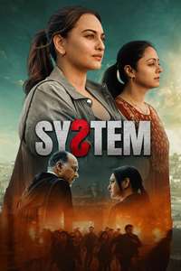 System - Posters