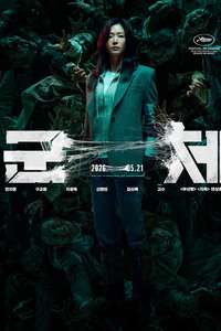 Colony - Posters