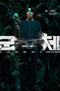 Colony - Posters