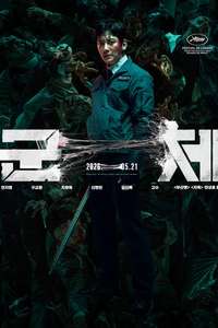 Colony - Posters