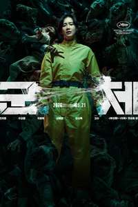 Colony - Posters