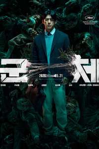 Colony - Posters