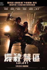 Colony - Posters