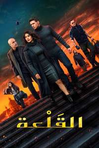 Citadel - Posters