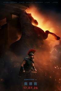The Odyssey - Posters