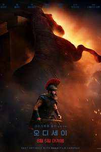 The Odyssey - Posters
